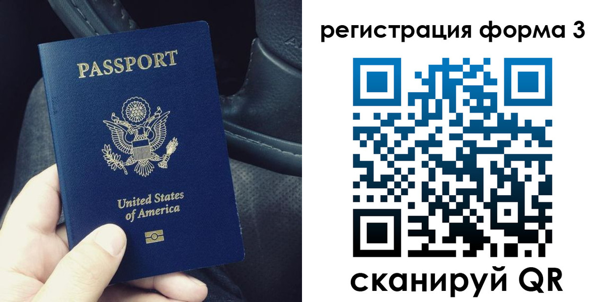 прописка для военкомата в Вышнем Волочке