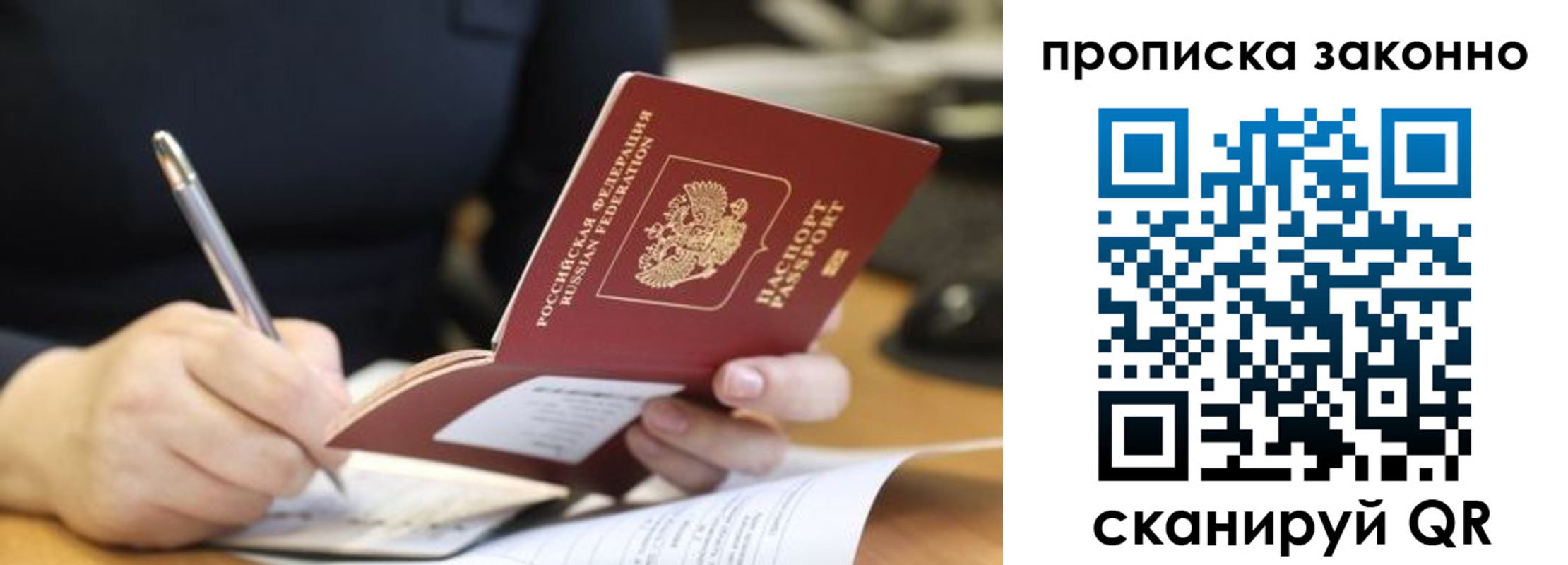 найти адрес прописки в Вышнем Волочке