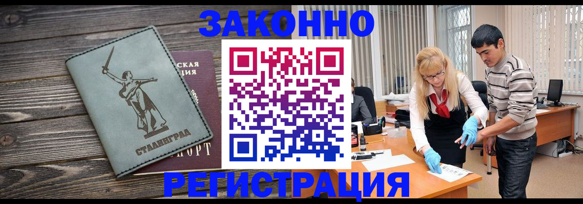 форма 3 в Вышнем Волочке