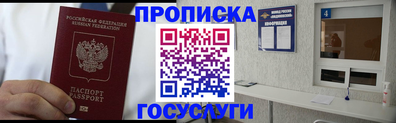 пропишу в квартире в Вышнем Волочке