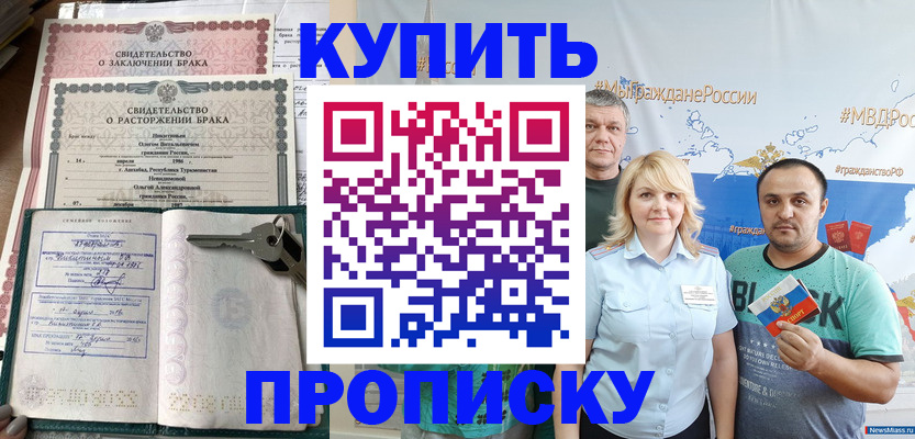 пропишу в квартире в Вышнем Волочке