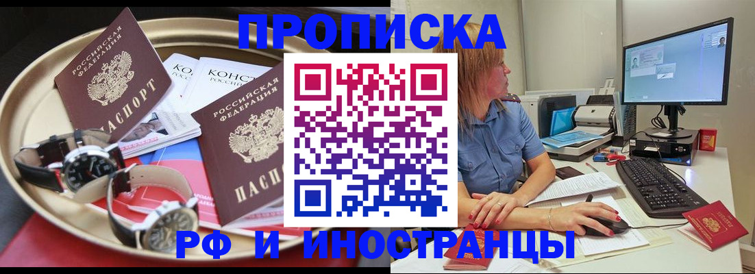 временная регистрация госуслуги в Вышнем Волочке